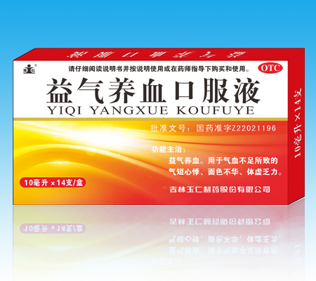 ����B(y��ng)Ѫ�ڷ�Һ