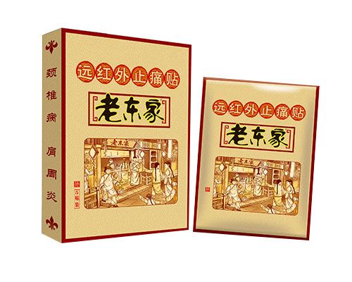 �ϖ|���h�t��ֹʹ�N�a(ch��n)Ʒ�DƬ