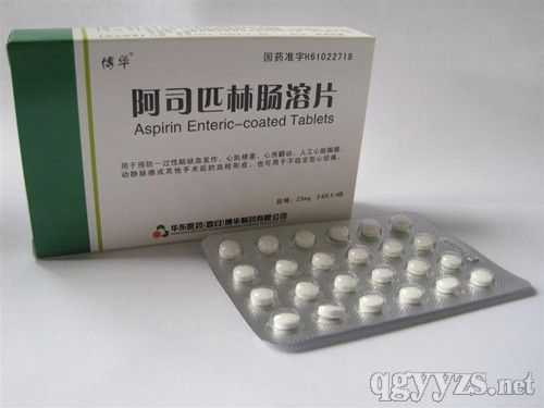 阿司匹林腸溶片