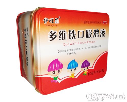 多維鐵口服溶液