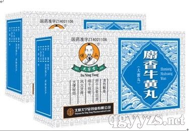 麝香牛黃丸