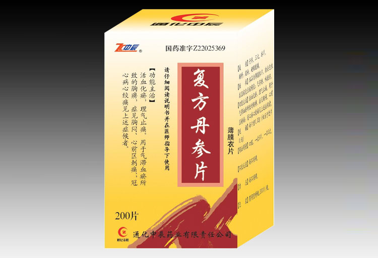 復(fù)方丹參片200片