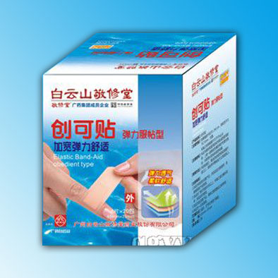 白云山加寬彈力舒適型