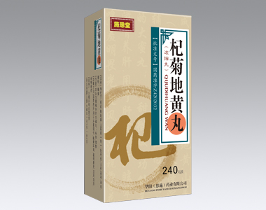 杞菊地黃丸(濃縮)