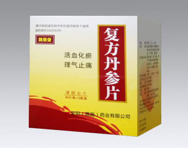 復(fù)方丹參片