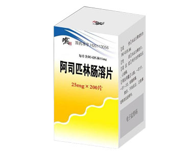 阿司匹林腸溶片