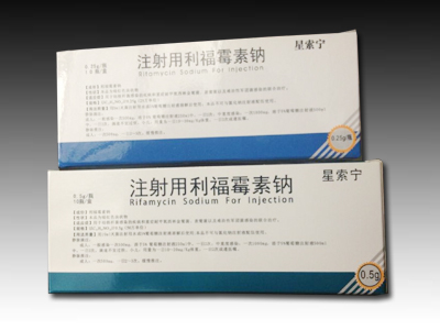 注射用利福霉素鈉