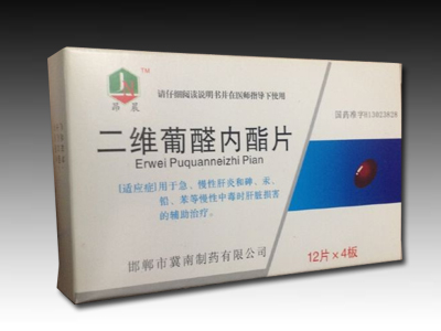 二維葡醛內(nèi)酯片