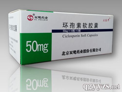 環(huán)孢素軟膠囊