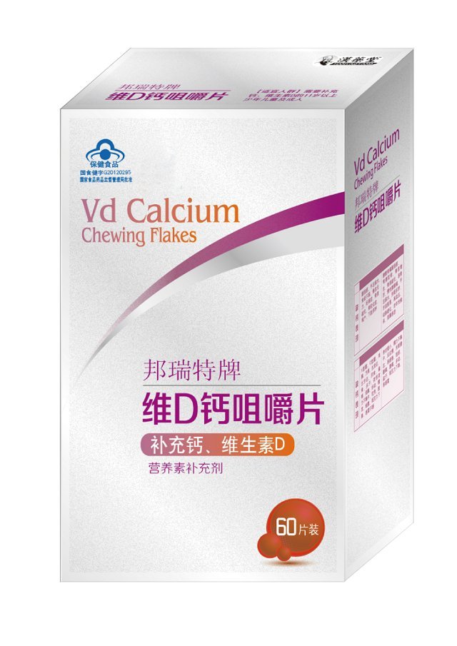 �SD�}�׽�Ƭ60Ƭ�a(ch��n)Ʒ�DƬ