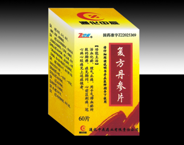 復(fù)方丹參片60片