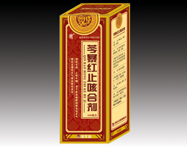 芩暴紅止咳合劑