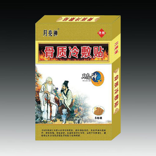 ���|(zh��)����N