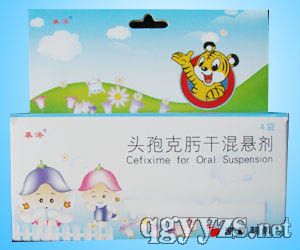 頭孢克肟干混懸劑