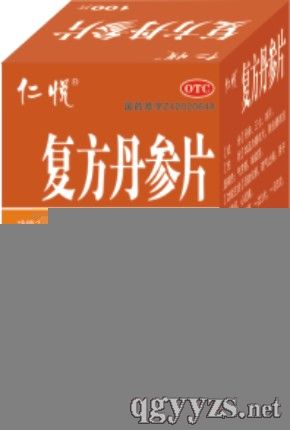 復(fù)方丹參片