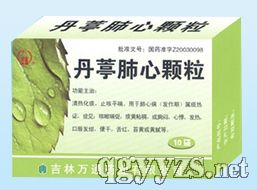 丹葶肺心顆粒