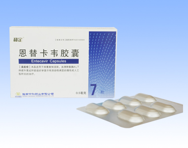 和定-恩替卡韋膠囊7粒
