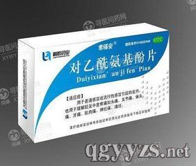 對乙酰氨基酚片