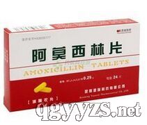 阿莫西林片
