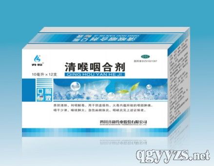清喉咽合劑
