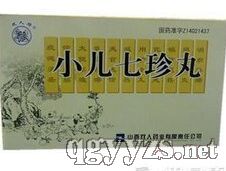 小兒七珍丸