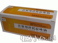 注射用泮托拉唑鈉
