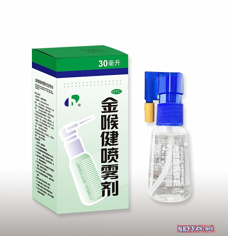 金喉健噴霧劑