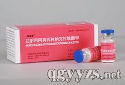 注射用阿莫西林鈉克拉維酸鉀