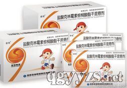 鹽酸克林霉素棕櫚酸酯干混懸劑