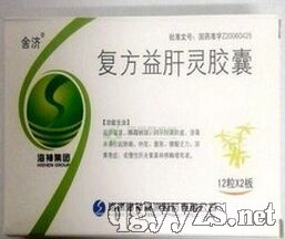 復(fù)方益肝靈膠囊