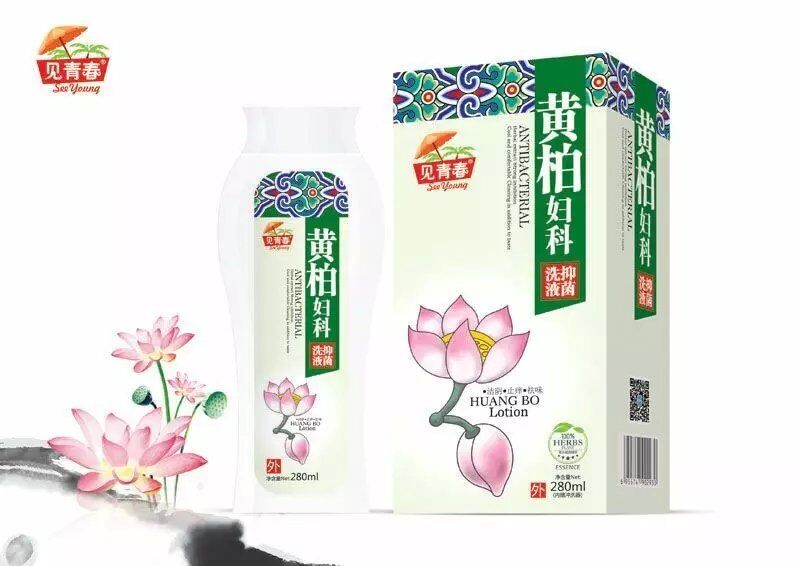 黃柏婦科抑菌洗液