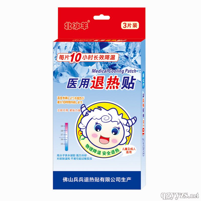 北冰洋醫(yī)用退熱貼3貼裝