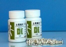 土霉素片
