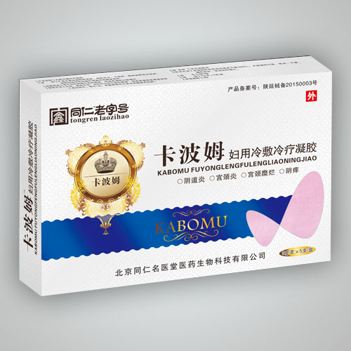 卡波姆婦用冷敷冷療凝膠