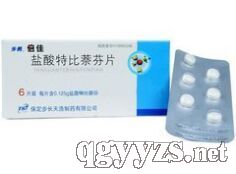 鹽酸特比萘芬片