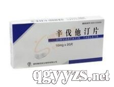 辛伐他汀片