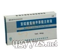 亞硫酸氫鈉甲萘醌注射液