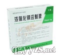 濃氯化鈉注射液