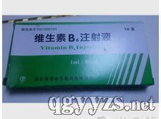 維生素B6注射液