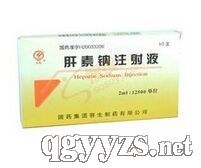 肝素鈉注射液