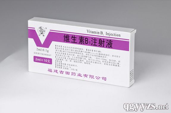 維生素B1注射液