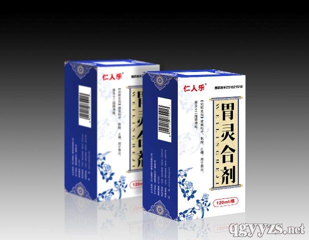 胃靈合劑-仁人樂