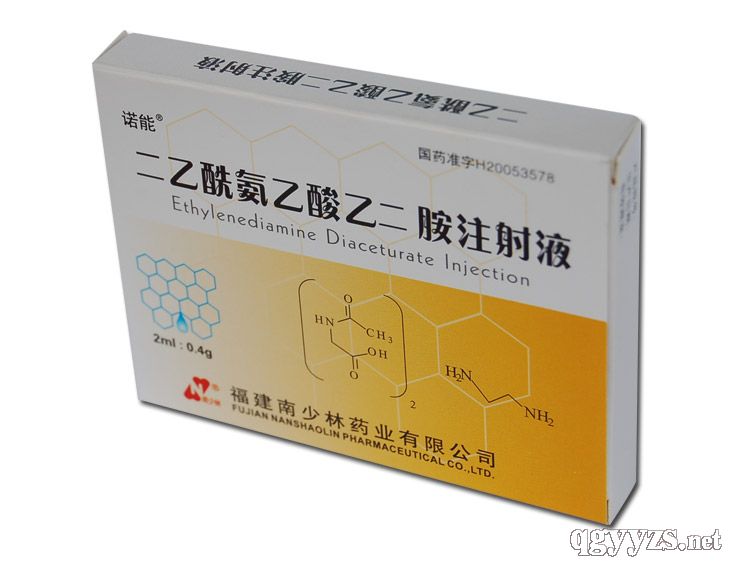 �������������Ҷ���ע��Һ