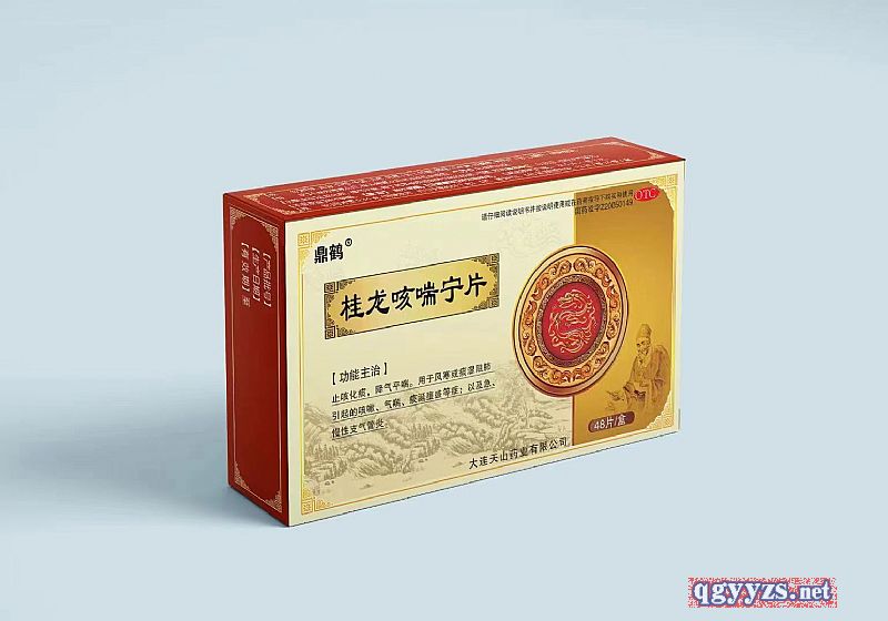 桂龍咳喘寧片