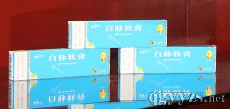 白脈軟膏
