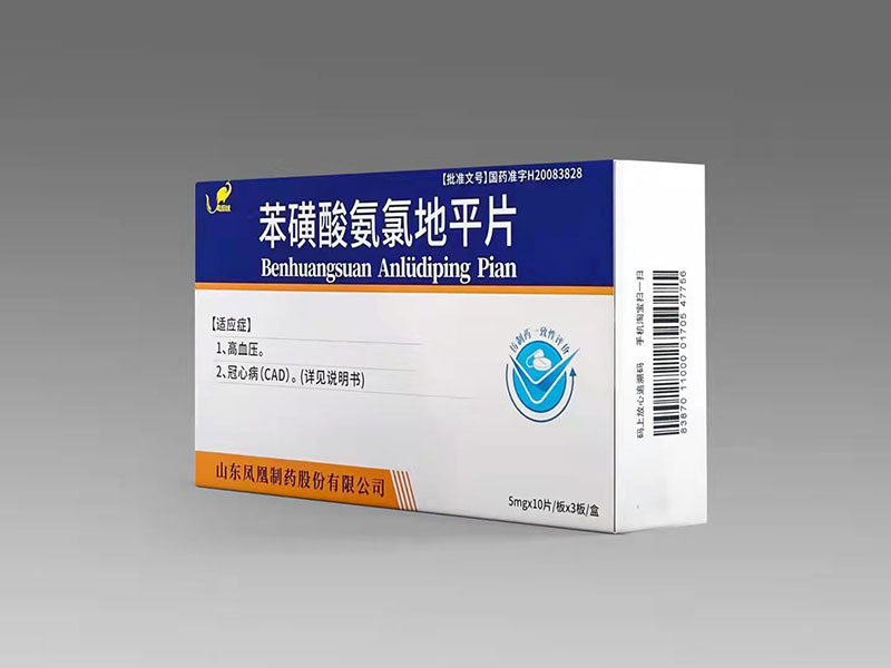 苯磺酸氨氯地平片