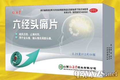 ����(j��ng)�^ʹƬ��OTC���48Ƭ�b