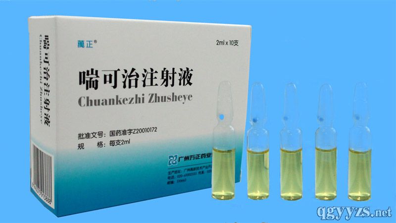 ������ע��Һ