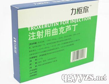 注射用曲克蘆丁