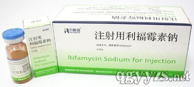 注射用利福霉素鈉